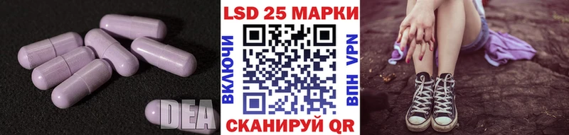 ЛСД экстази ecstasy  Стрежевой 