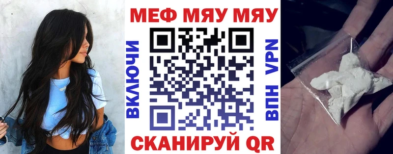 Мефедрон mephedrone  сколько стоит  Стрежевой 