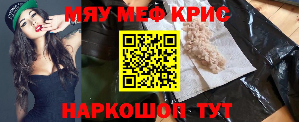 МАРИХУАНА Стрежевой