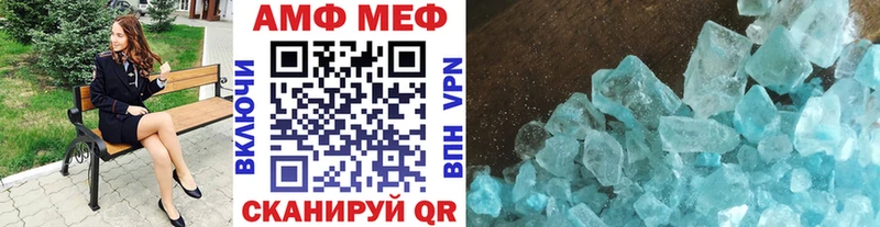 что такое наркотик Стрежевой Первитин Декстрометамфетамин 99.9%