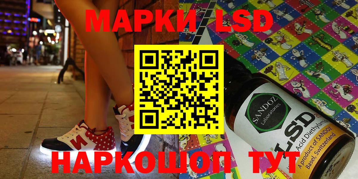 Марки N-bome 1500мкг  Марки N-bome 1500мкг  Марки NBOMe  Стрежевой 