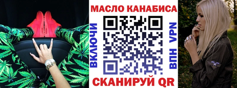 ТГК концентрат  МЕГА ссылка  Стрежевой 