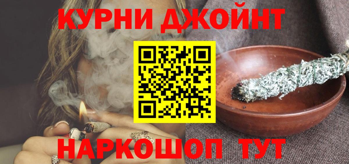 Каннабис THC 21% Стрежевой