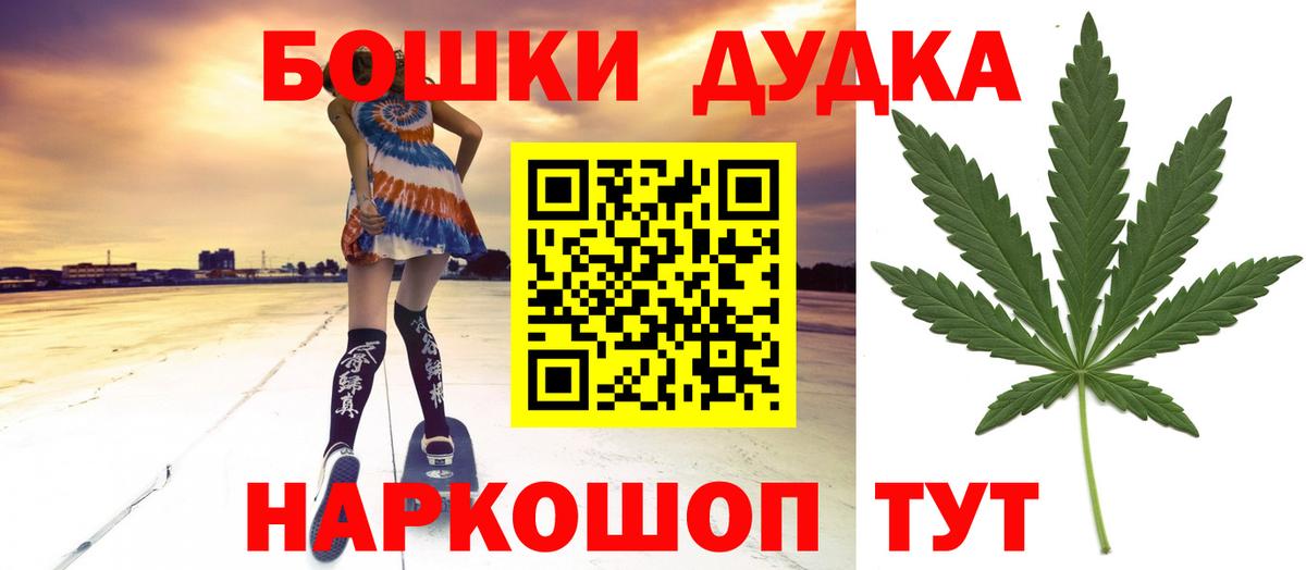 ГАШИШ  Стрежевой  ЛЁД  Вход с VPN  МЕФ  Cocaine  Каннабис 